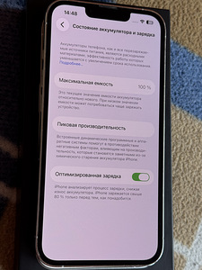 iPhone 13 Pro 256gb. (8 фото из 8)