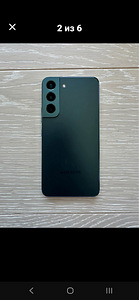 Samsung s22 8/256. (1 фото из 5)