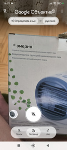 Охладитель воздуха от Emerio подарит вам приятную прохладу в (9 фото из 10)