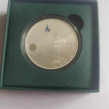 Серебряная монета XXXIII летние Олимпийские игры в Париже