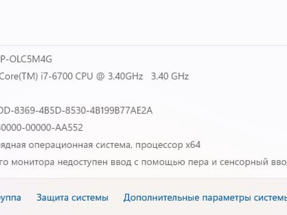ASUS b150m pro gaming + i7 6700