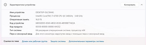 ASUS b150m pro gaming + i7 6700 (2 foto / 2)