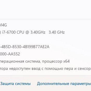 ASUS B150M-Pro Gaming + i7 6700