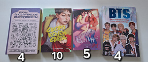 Книги (1 фото из 1)