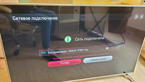 Телевизор LG 55 (6 фото из 6)