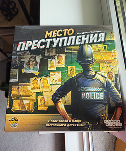Настольная игра (1 фото из 1)