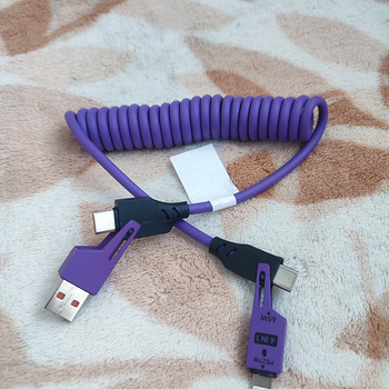 DINIJIE спиральный кабель 4-в-1 – USB-C/Type-C