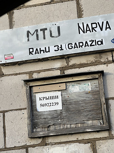 Rahu tn 31, Narva, Ida-Virumaa (1 foto / 3)