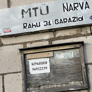 Rahu tn 31, Narva, Ida-Virumaa
