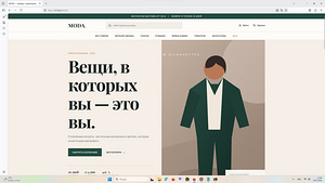 Продаю Готовый сайт для интернет магазина (1 фото из 5)