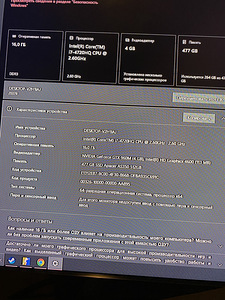Lenovo Y50-70 i7 / 16 GB RAM / GTX 960M 4 GB / SSD 512 GB (2 foto / 5)
