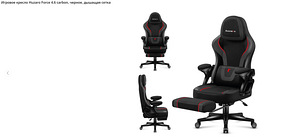 Игровое кресло Huzaro Force 4.6 carbon (1 фото из 1)
