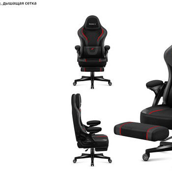 Игровое кресло Huzaro Force 4.6 carbon