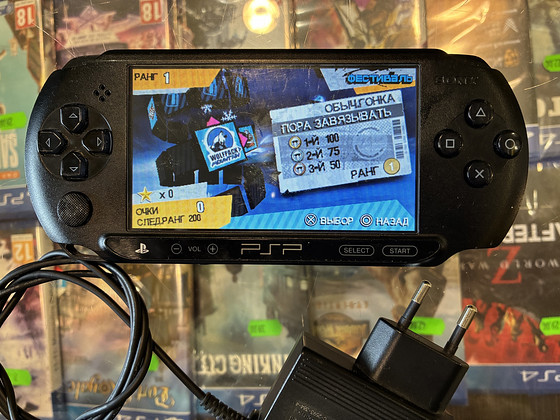 PSP Street