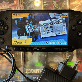 PSP Street