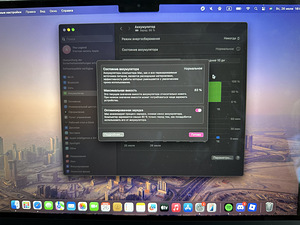 MacBook Air 2022 (2 фото из 2)