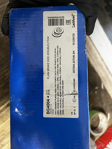 Pidurikettad Delphi BG4004 (1 foto / 3)