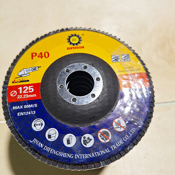 Lamellketas tsirkoonium 125mm P40