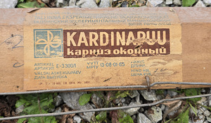 Ретро карниз (1 фото из 3)