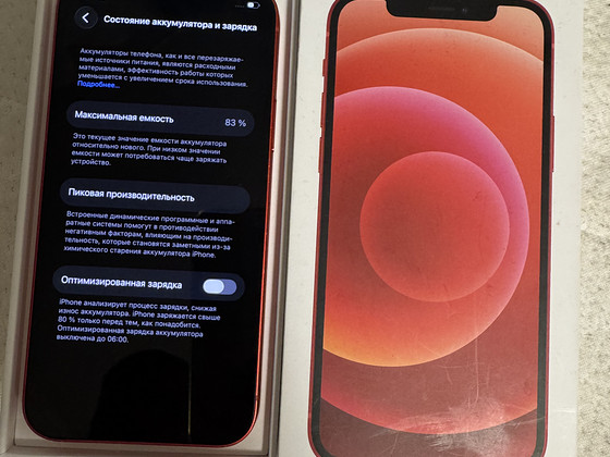 Apple IPhone 12 64GB RED
