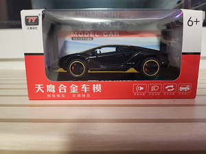 Модель автомобиля Lamborghini Centenario (5 фото из 8)