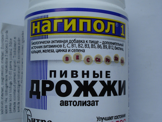 Витамины группы В