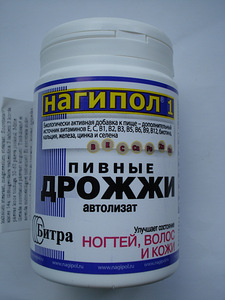 B-grupi vitamiinid (1 foto / 5)