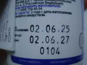 B-grupi vitamiinid (4 foto / 5)