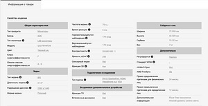 Monitor AOC Q3279VWFD8, IPS, 75 Hz, 31.5 (4 foto / 4)