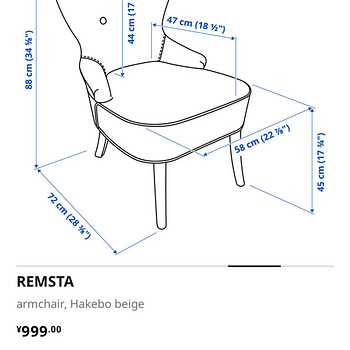 Kasutamata tool Ikeast