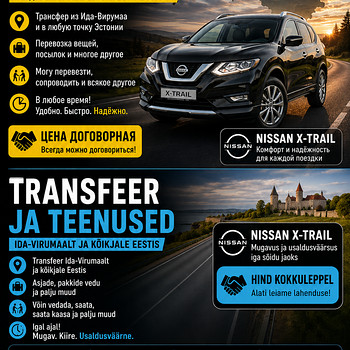 Transfeer