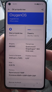 OnePlus 8T 8/128 (2 фото из 4)
