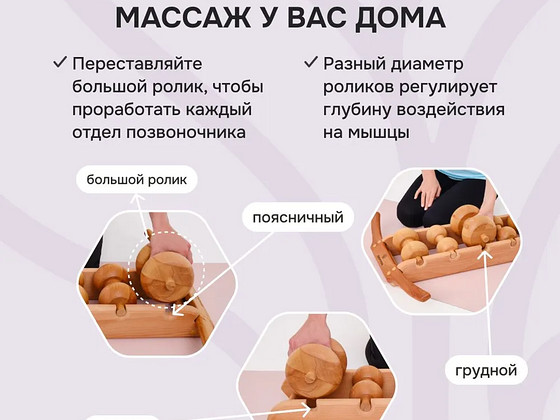 Masseerija Drevmass