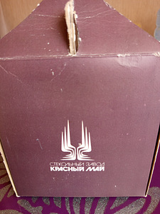 Винтажный набор стаканов (6 шт.) в оригинальной упаковке (5 фото из 5)