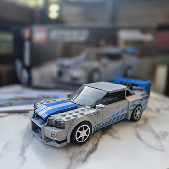 LEGO Speed Champions 76917 Fast & Furious Nissan Skyline