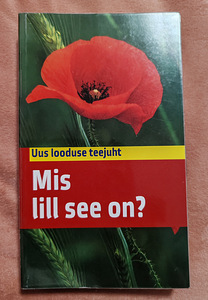 Raamat: Mis lill see on? (1 foto / 4)