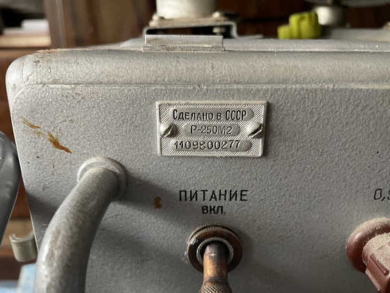 Р-250 m2 / R-250 M2 raadiojaam