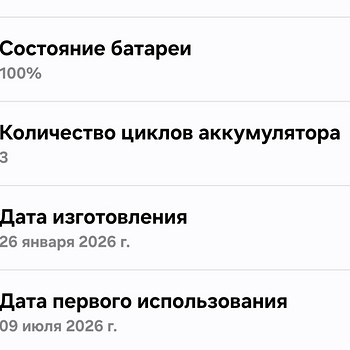 Мобильный телефон Samsung S942B Galaxy S26 256GB White