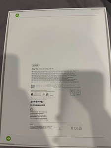 Apple iPad Pro 13” (M5) Wi-Fi 512 GB (2 foto / 2)