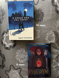 Книги (2 фото из 6)