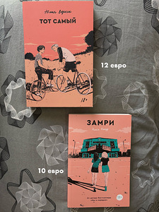 Книги (3 фото из 6)
