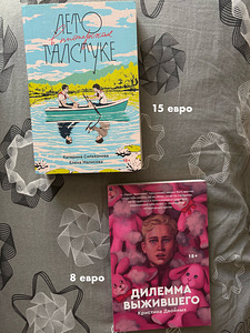 Книги (6 фото из 6)