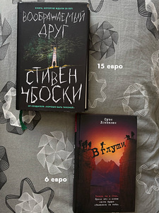 Книги (1 фото из 8)