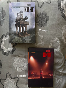 Книги (3 фото из 8)