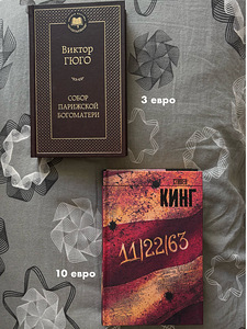 Книги (4 фото из 8)