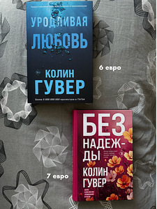 Книги (5 фото из 8)