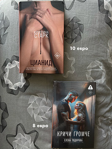 Книги (6 фото из 8)