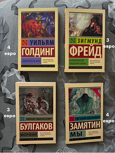 Книги (7 фото из 8)
