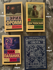 Книги (8 фото из 8)