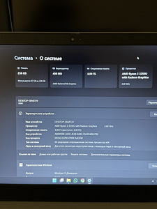Lenovo sülearvuti (4 foto / 4)